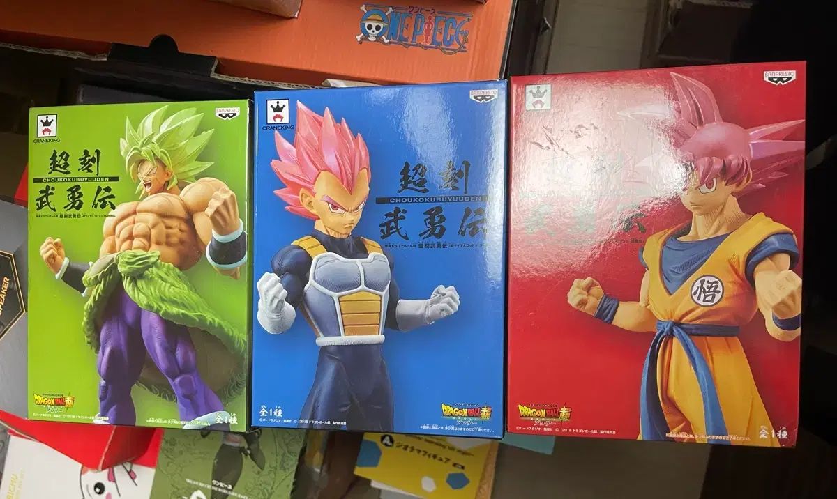 ドラゴンボール FML ベジータ ブロリー フィギュア セット 出品 【公式 