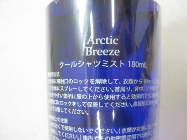 未使用 コスメ モーニングサプライズ モレモ 専顔タオル 他 シカ