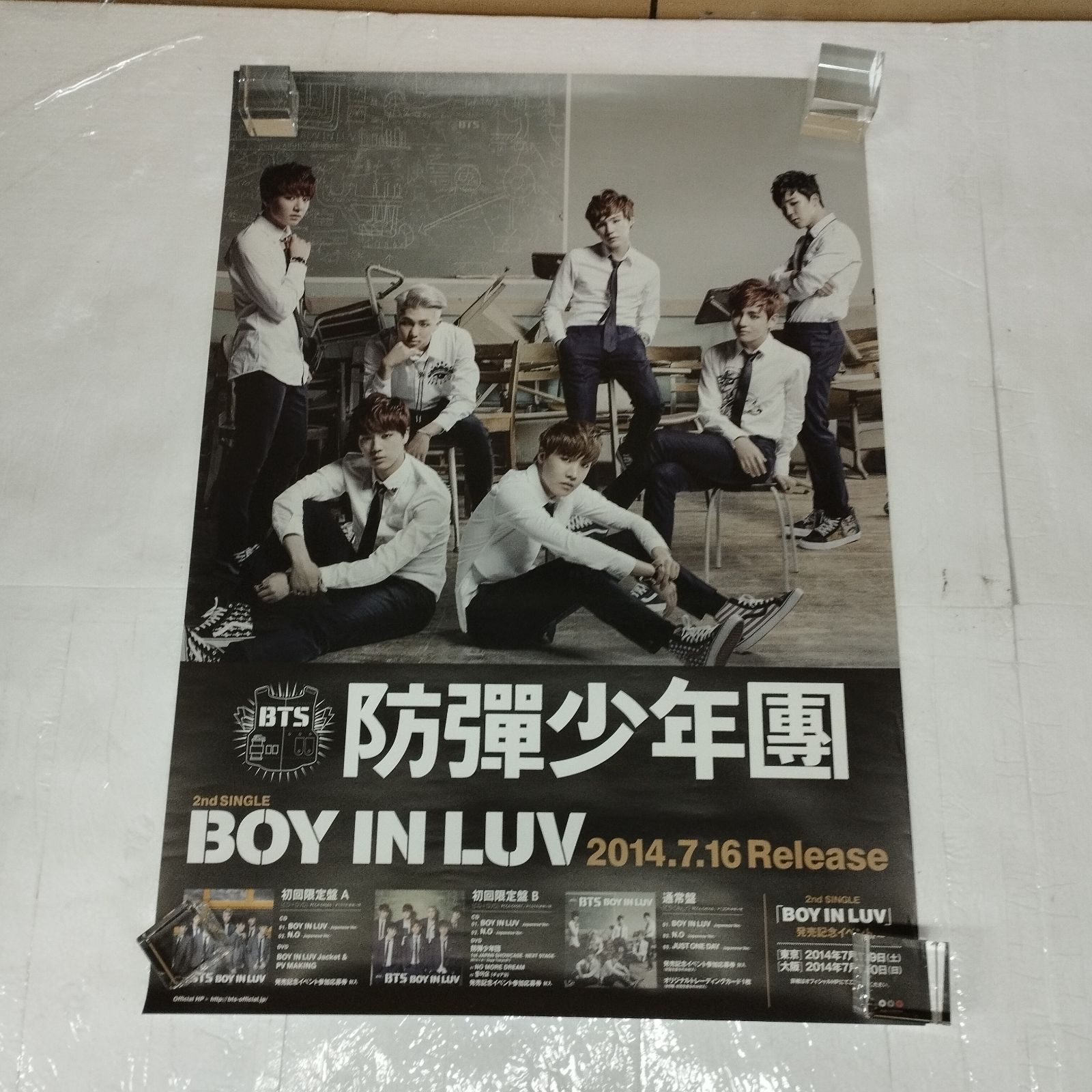 会場限定ポスター付きYOUTH新品 防弾少年団 BTS BTS（防弾少年団）クリスマスプレゼントとしてアルバム「YOUTH」の