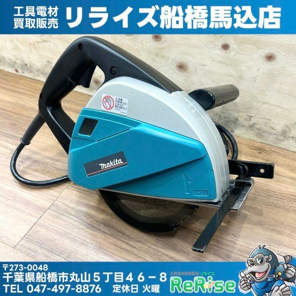 ◆マキタ(makita) 185mmチップソーカッター 4130 【中古】 【船橋馬込店】