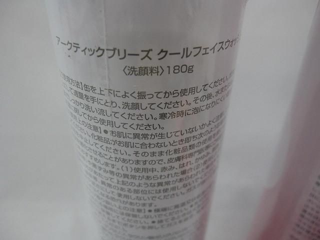 未使用 コスメ プラナナ モレモ エチケットクロス 他 ボディジェル オイルインローション ヘアクリーム 等 15点 未使用 コスメ プラナナ モレモ エチケットクロス 他 ボディジェル