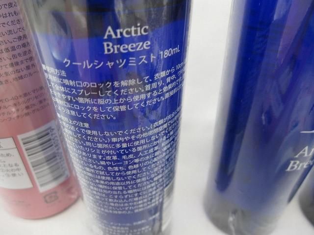 未使用 コスメ プラナナ モレモ エチケットクロス 他 ボディジェル オイルインローション ヘアクリーム 等 15点 未使用 コスメ プラナナ モレモ エチケットクロス 他 ボディジェル