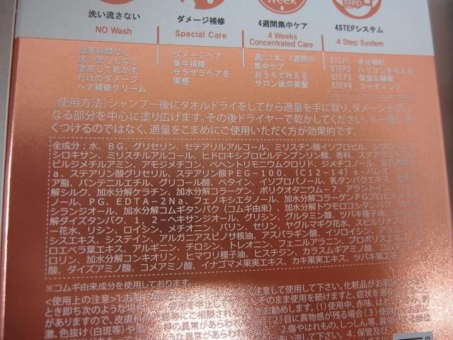 未使用 コスメ プラナナ モレモ エチケットクロス 他 ボディジェル オイルインローション ヘアクリーム 等 15点 未使用 コスメ プラナナ モレモ エチケットクロス 他 ボディジェル