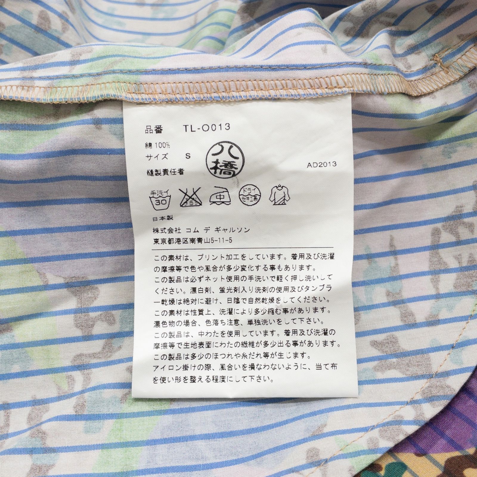tricot COMME des GARCONS トリココムデギャルソン ワンピース リボン