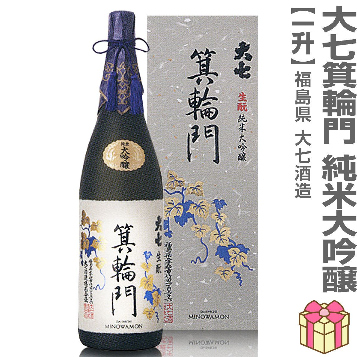 【日本酒】【1本】1800ml 大七箕輪門 純米大吟醸（箱付 常温発送）大七酒造 (福島県)【沖縄・離島配送不可】
