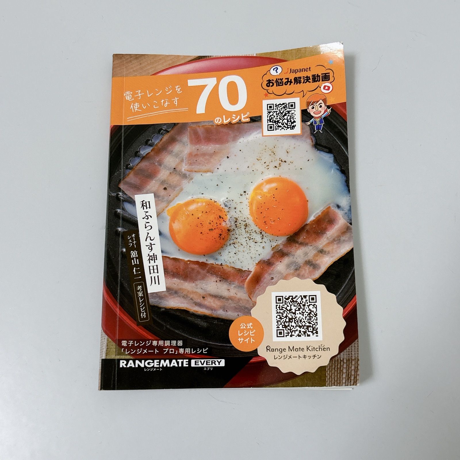RENGEMATE EVERY レンジメート エブリ 電子レンジ専用調理器 クリーム