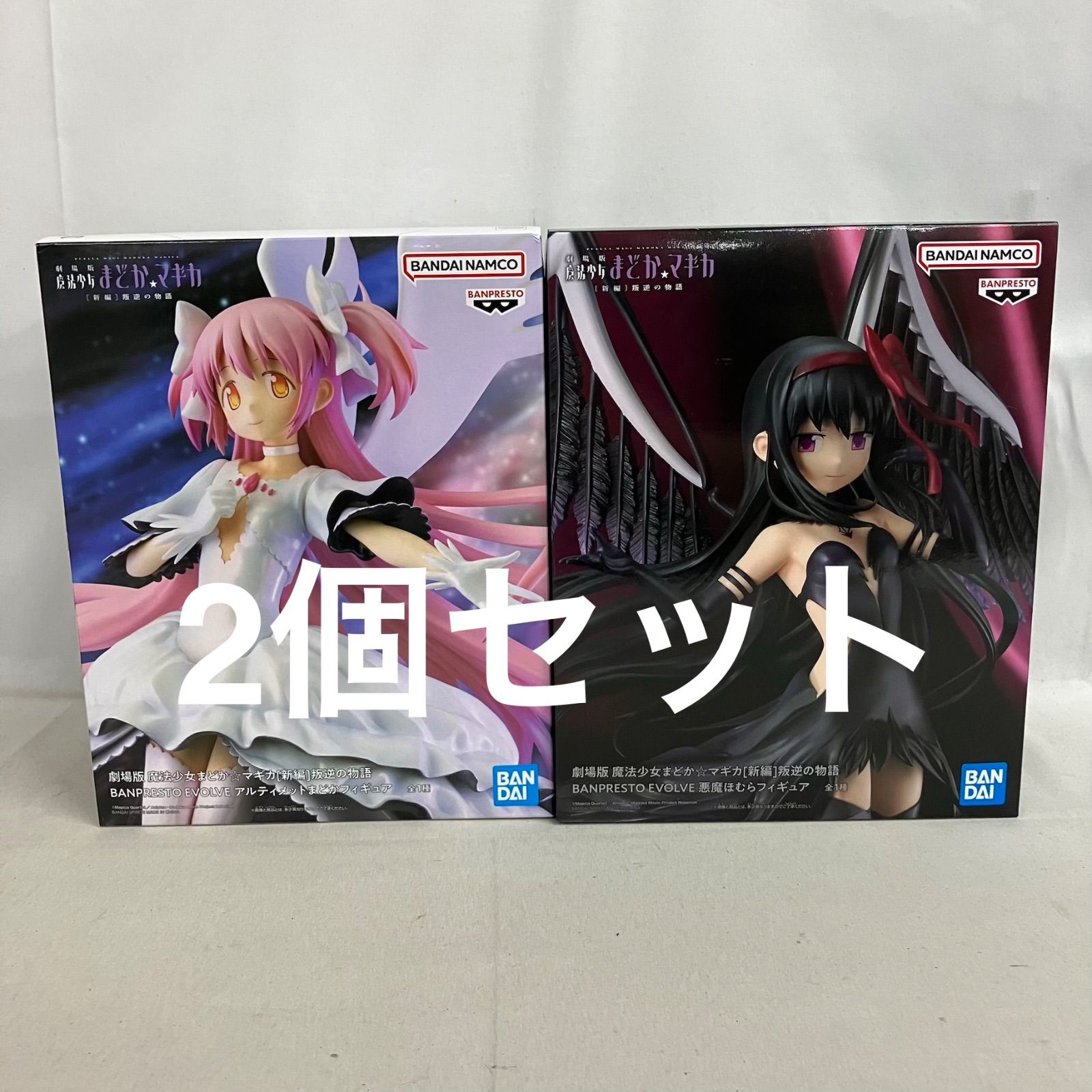 アルティメットまどか 悪魔ほむら フィギュア セット アルティメットまどか、悪魔ほむら セット - メルカリ