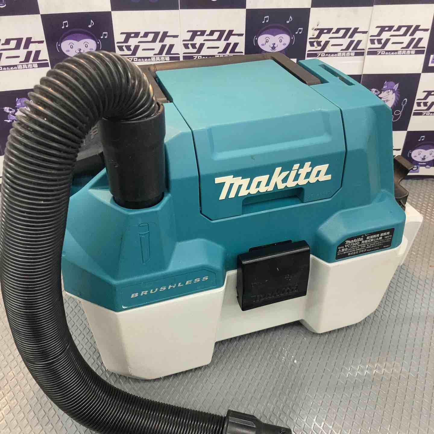 【中古品】マキタ(makita) コードレス集じん機 乾湿両用 VC750DZ【所沢店】