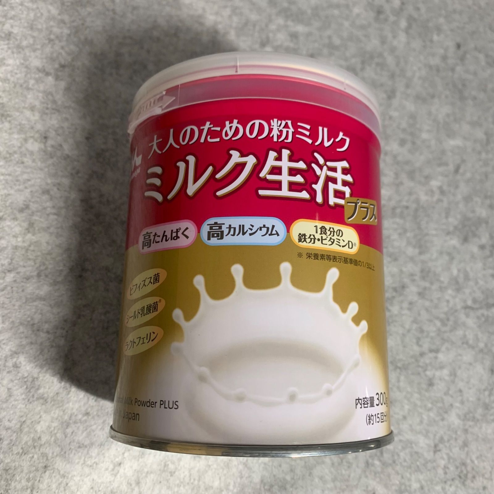 粉ミルク 大人 大人のための粉ミルク ミルク生活300g 3缶 スティック
