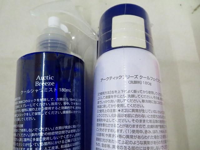 未使用 コスメ ドクターブロナー リンデザ FM 他 ハンド＆スキンクリーム ミストフィクサー マジックソープ 等 15点 未使用 コスメ ドクターブロナー リンデザ FM 他 ハンド＆スキン