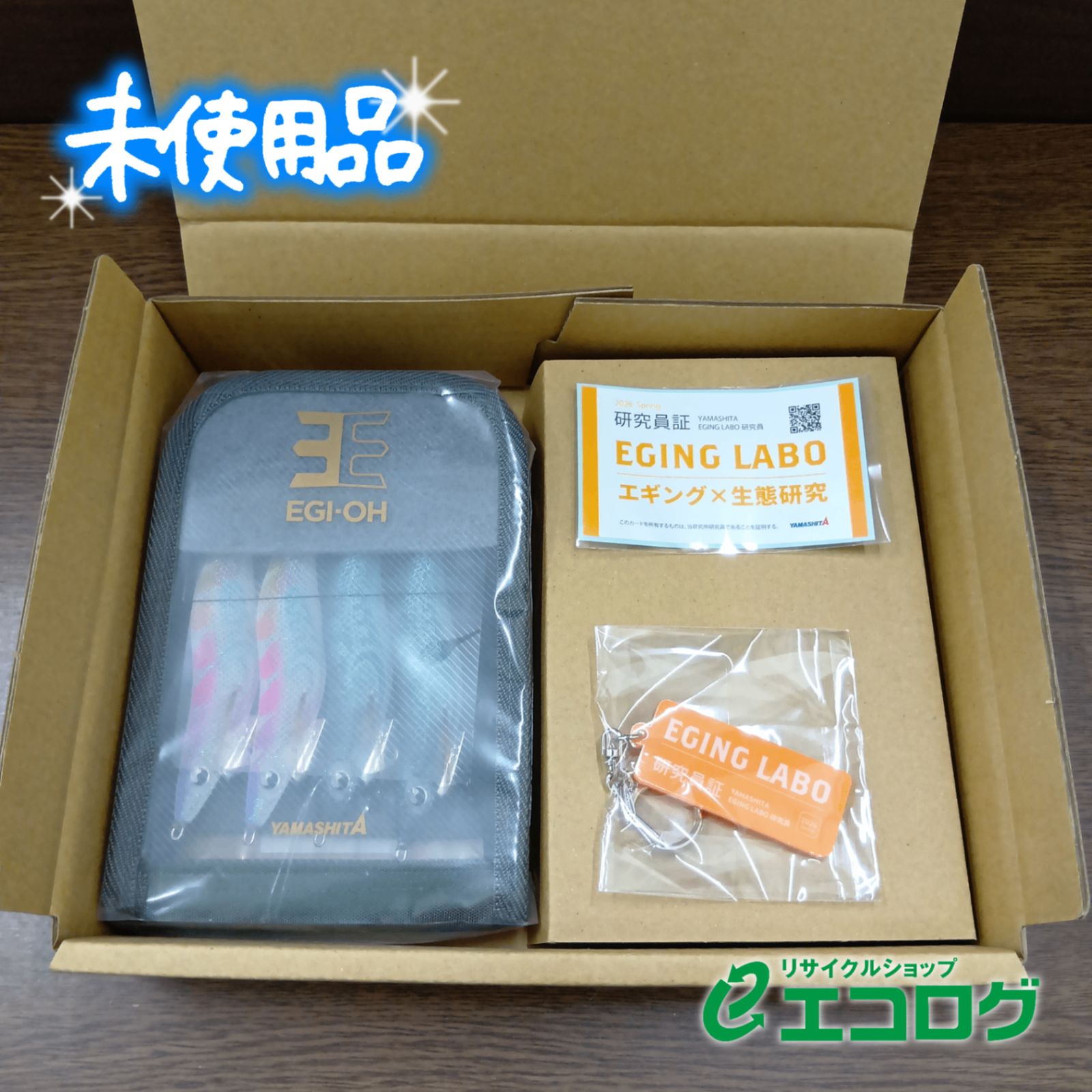 ヤマシタ(YAMASHITA) ポラマジ エギ王K 3.5号 限定セット 【未使用品