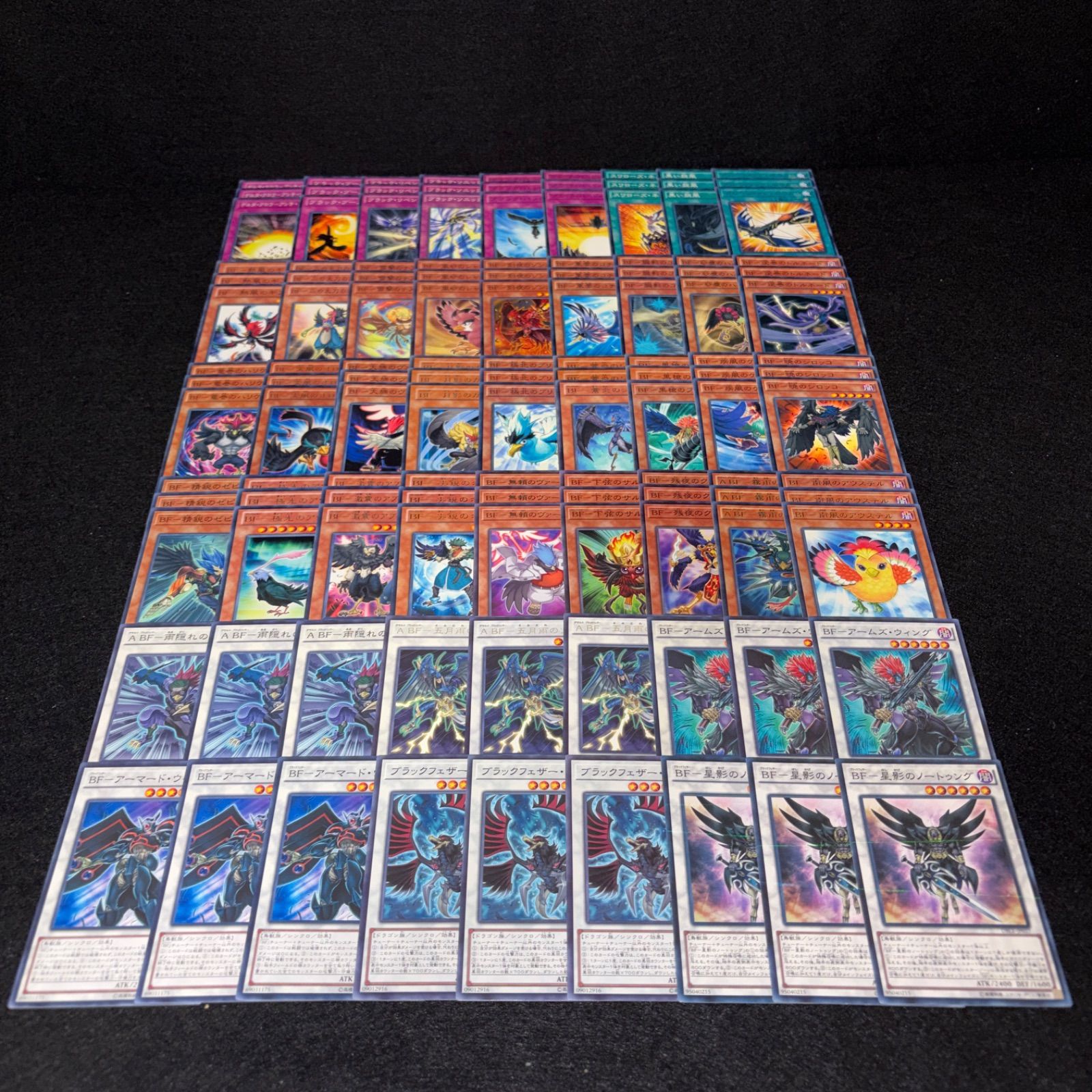 No.PP559 遊戯王 旋風BF デッキパーツ 1103環境 ゲートボール ブラック