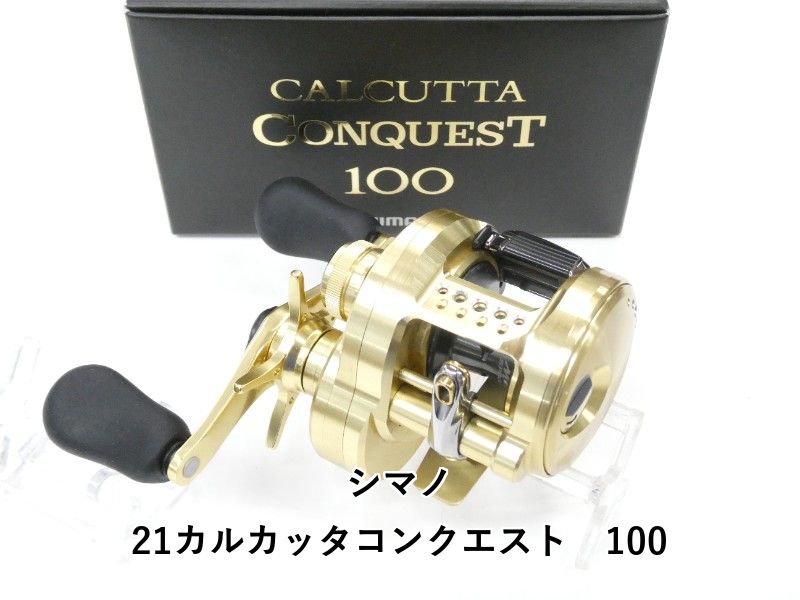 シマノ 21カルカッタコンクエスト 100 (01-9105150007) - メルカリ シマノ 21カルカッタコンクエスト 100 (01-9105150007) - メルカリ
