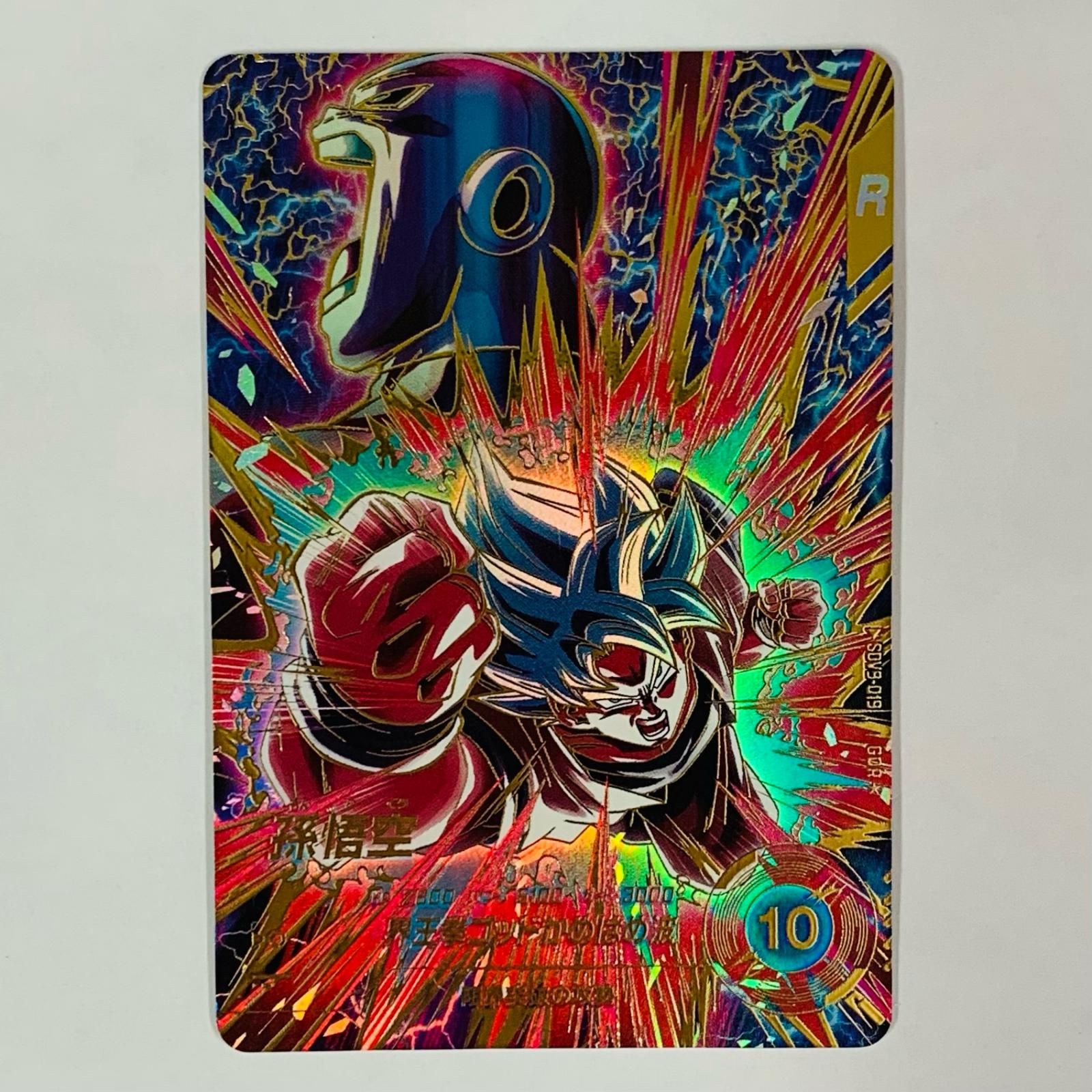 ドラゴンボールカード 孫悟空 界王拳ゴッドかめはめ波 中古 孫悟空(界王拳ゴッドかめはめ波) GDR☆ SDV9-019