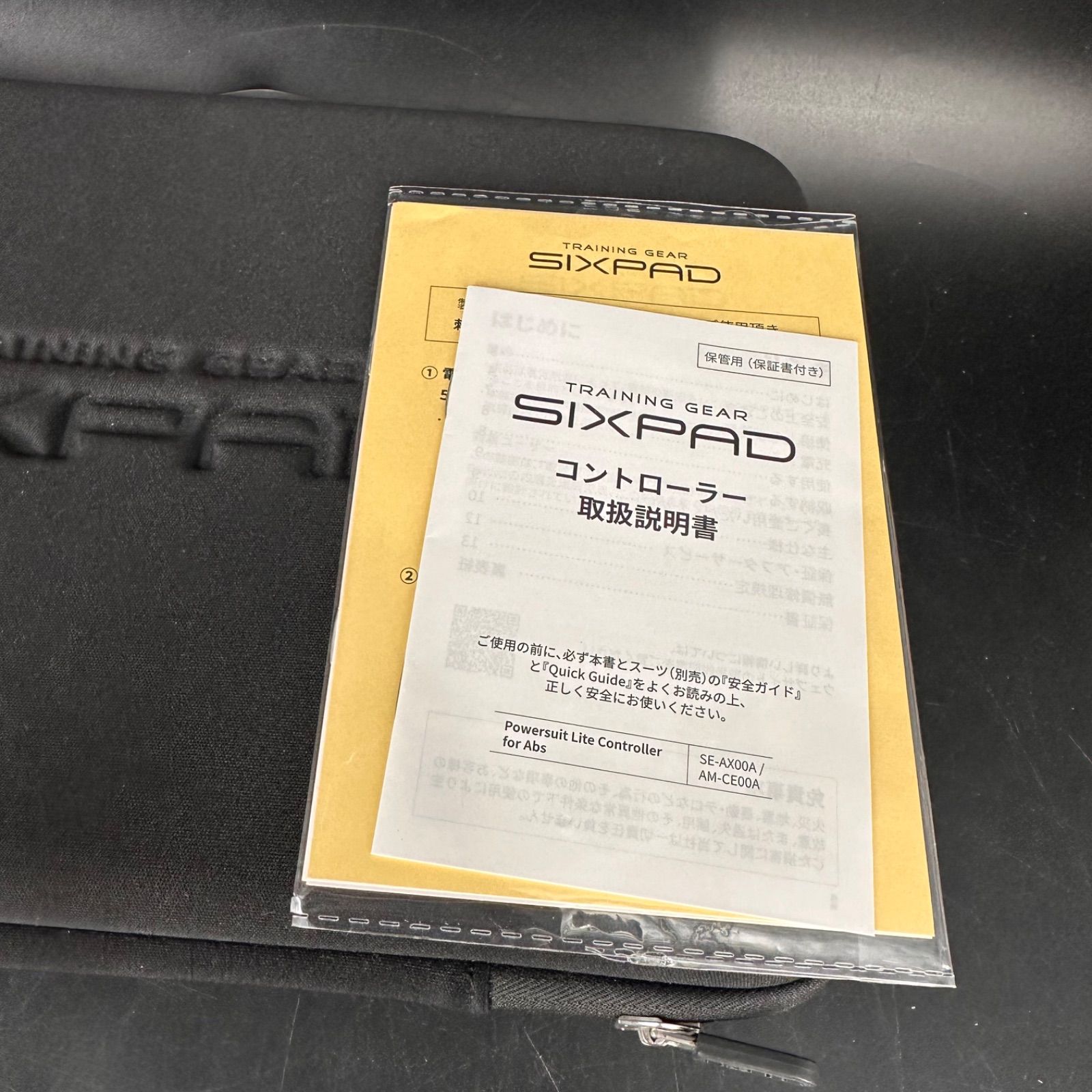 ② SIXPAD powersuit Lite Abs シックスパッド パワースーツ ライト