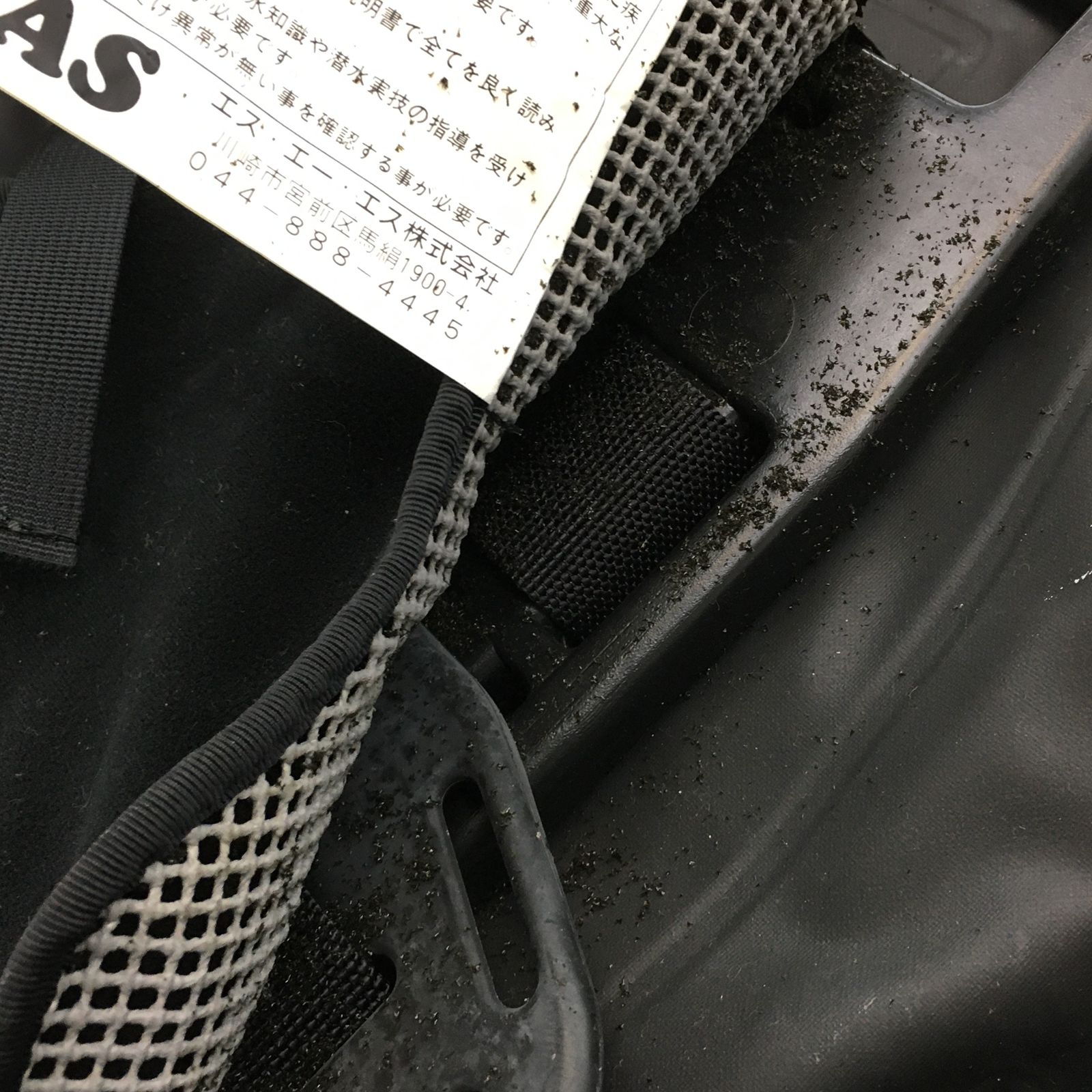 SAS Reyson レイソン X11 BCジャケット スキューバダイビング マリンスポーツ ジャンク N11193882
