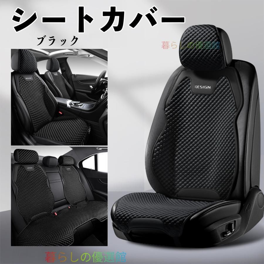 高品質 本田 N-BOXスラッシュ JF1 JF2 車用シートカバー 運転席専用