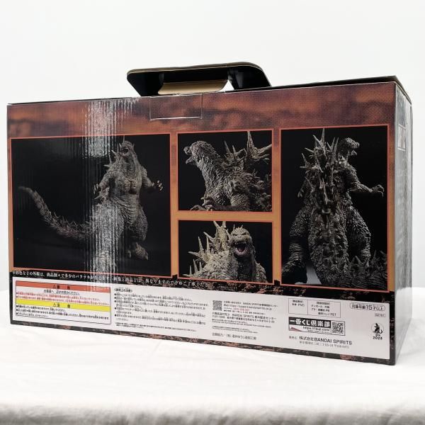 中古】開封 一番くじ ゴジラ-1.0 A賞 ゴジラ 2023 SOFVICS バンダイ