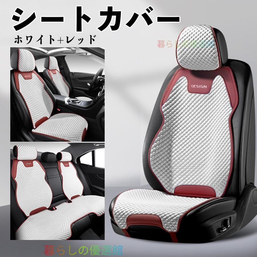 高品質 本田 N-BOXスラッシュ JF1 JF2 車用シートカバー 運転席専用