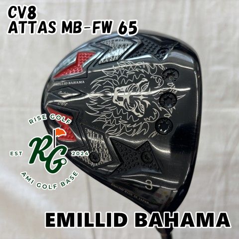 中古】フェアウェイウッド エミリッドバハマ CV8◇ATTAS MB-FW 65◇S