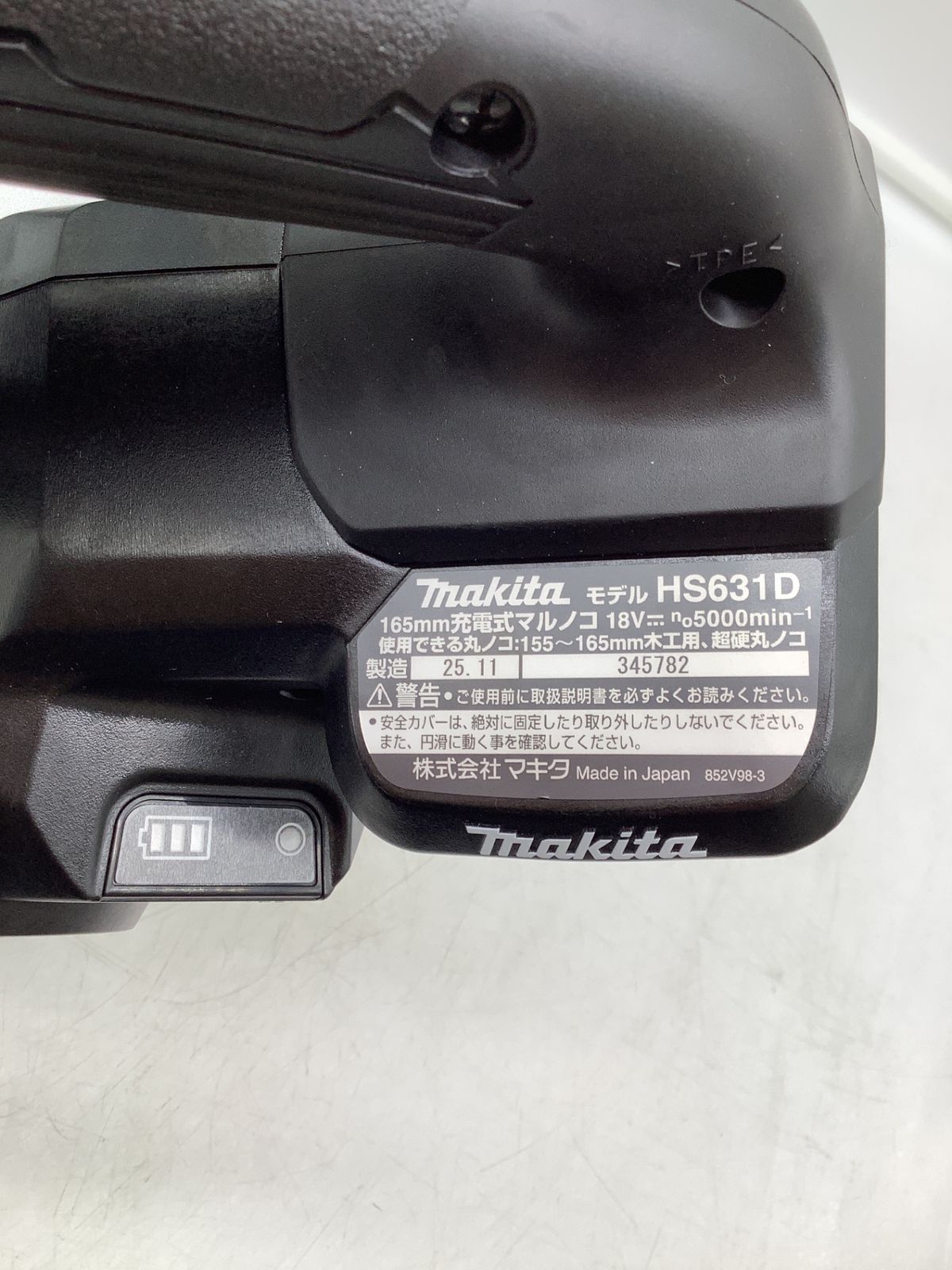 【未使用】Makita/マキタ HS631DGXSB ☆ 165mm18v充電式マルノコ [IT_FWBW6][岡イ][M04]