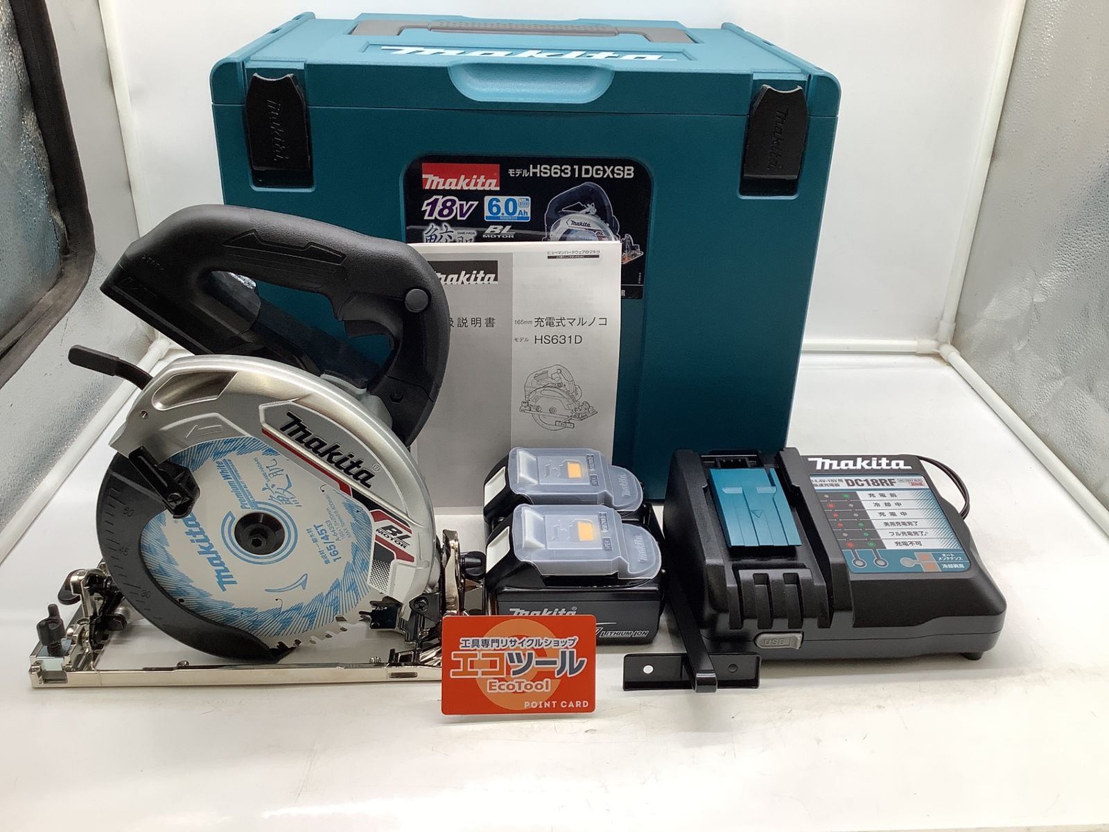 【未使用】Makita/マキタ HS631DGXSB ☆ 165mm18v充電式マルノコ [IT_FWBW6][岡イ][M04]