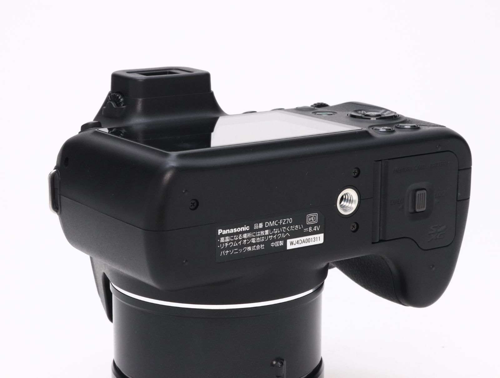【完動品/返品保証】Panasonic LUMIX DMC-FZ70 デジカメ A+ (美品) Panasonic パナソニック LUMIX DMC-FZ70 初期不良返品対応