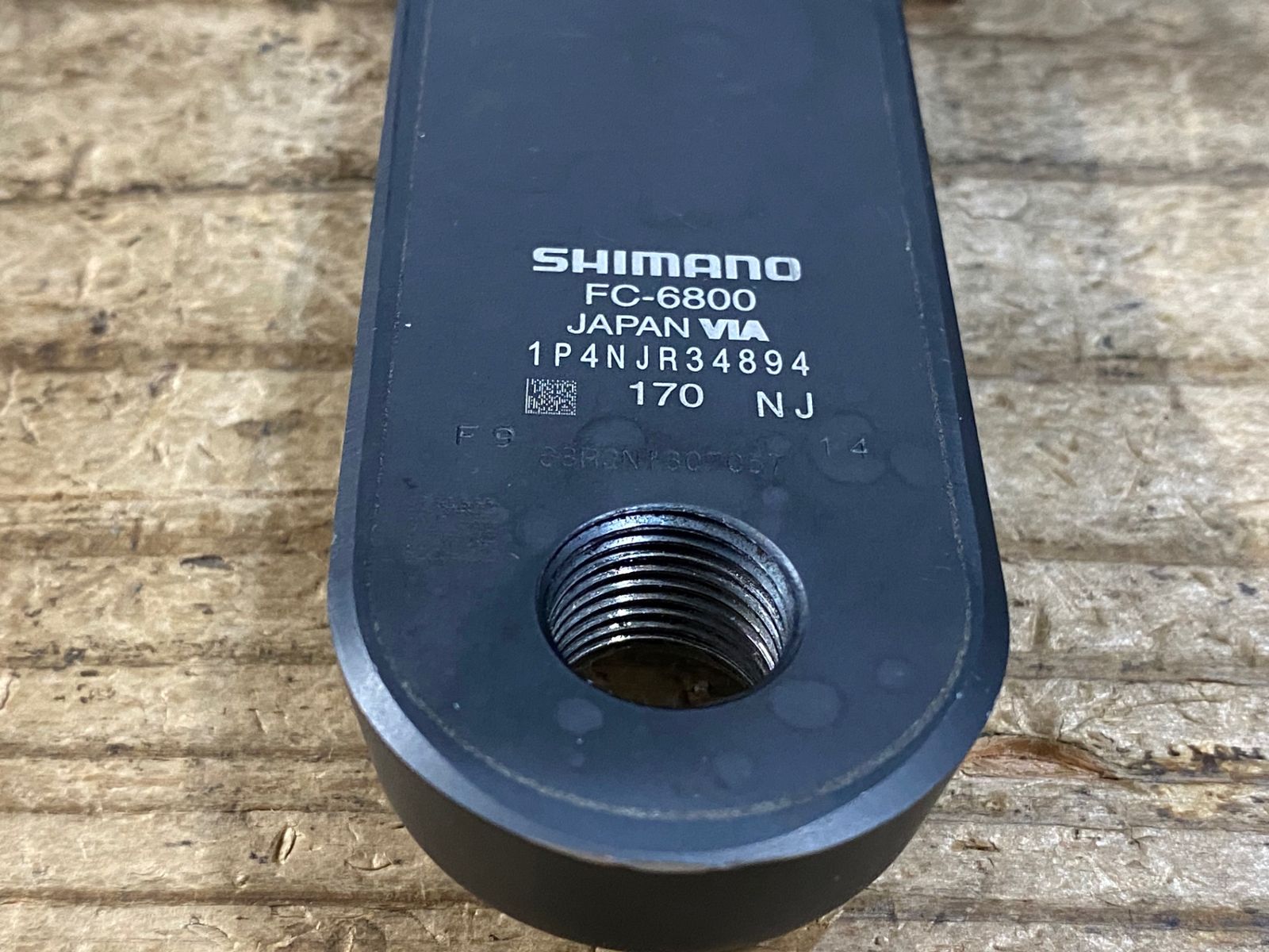 KA922 シマノ SHIMANO アルテグラ ULTEGRA FC-6800 クランクセット
