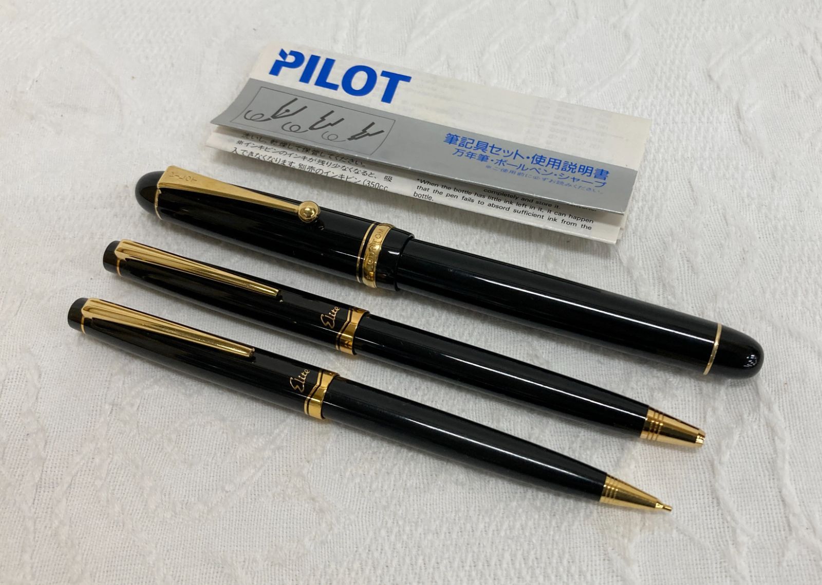 〇パイロット PILOT 万年筆 14K 585 CUSTOM74 カスタム74・elite