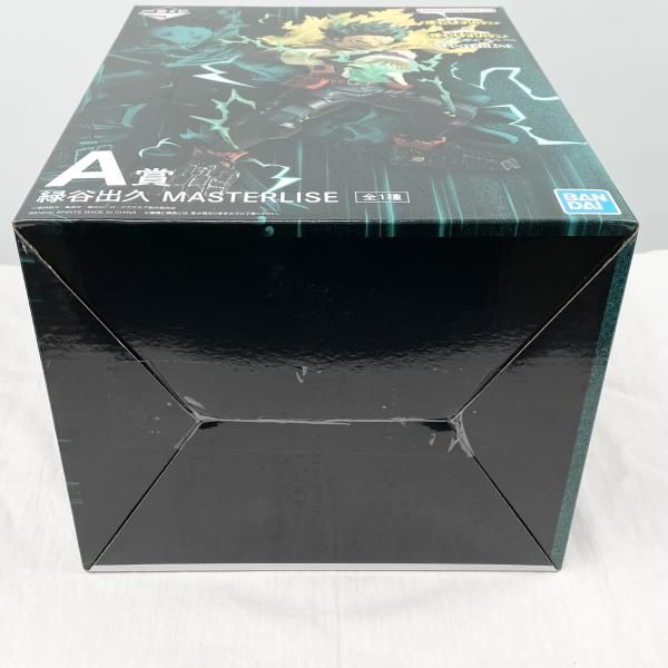 中古】未開封 一番くじ 僕のヒーローアカデミア 更に向こうへ A賞 緑谷