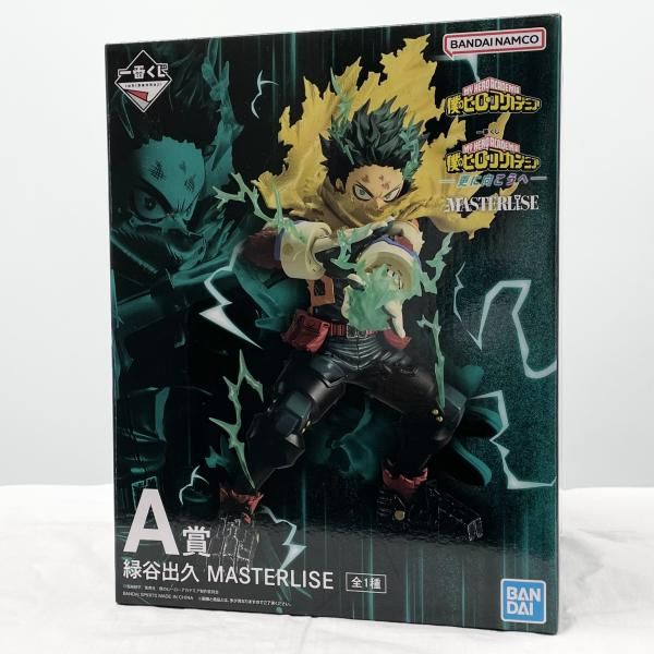 中古】未開封 一番くじ 僕のヒーローアカデミア 更に向こう A賞 緑谷出