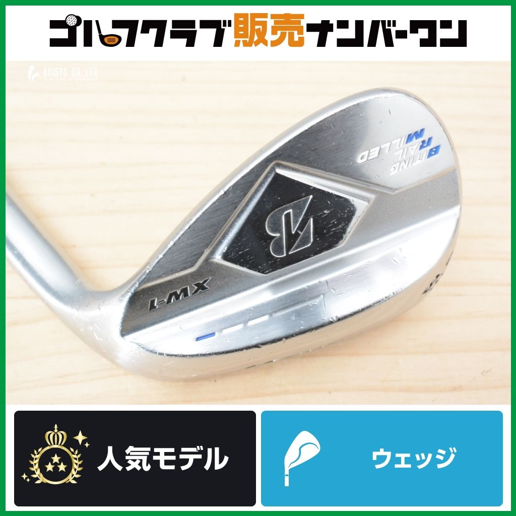 ブリヂストン ウェッジ TOUR B XW-2 52° 58° ブリヂストンゴルフ