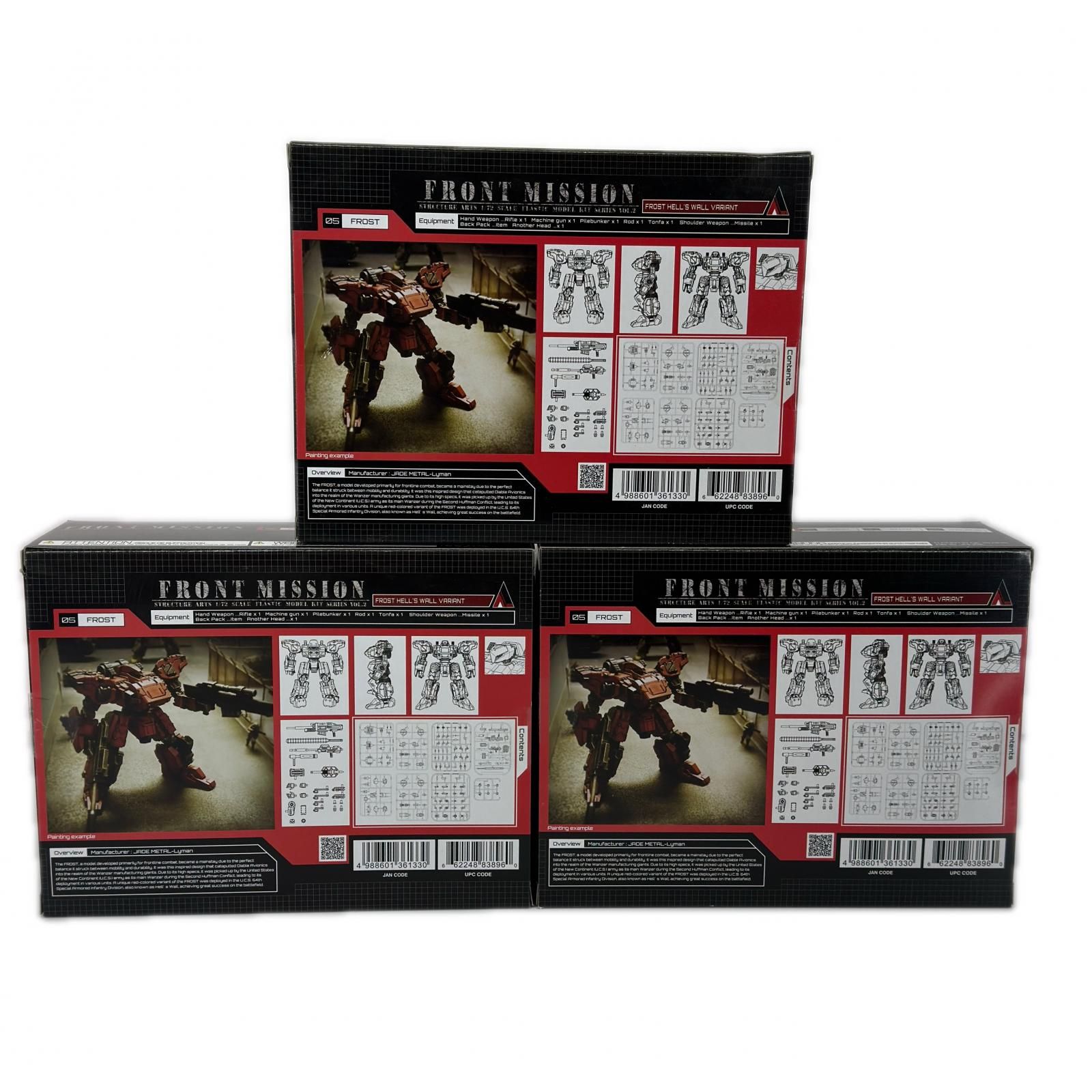HGストラクチャー2個セット　未開封 Amazon | HG レジェンドライダーvol.2 [全4種セット(フルコンプ