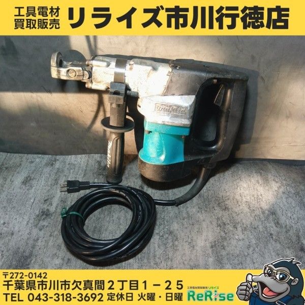 マキタ(makita) 35mm ハンマドリル HR3530 コード式 【中古】【市川行徳店】