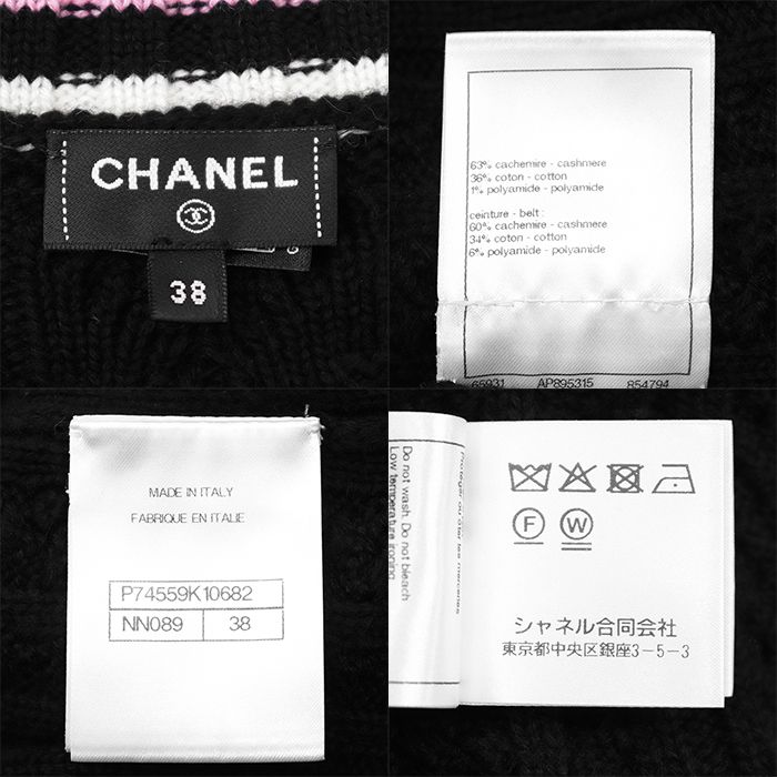 CHANEL シャネル ニットワンピース サイズ 38 レディース P74559