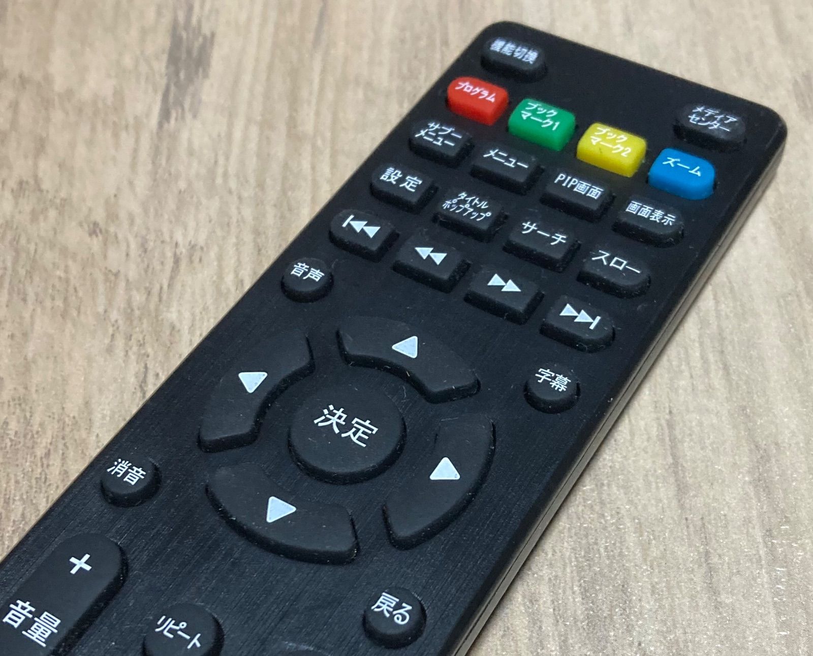 542 アグレクション ポータブルブルーレイプレーヤー用リモコン SU