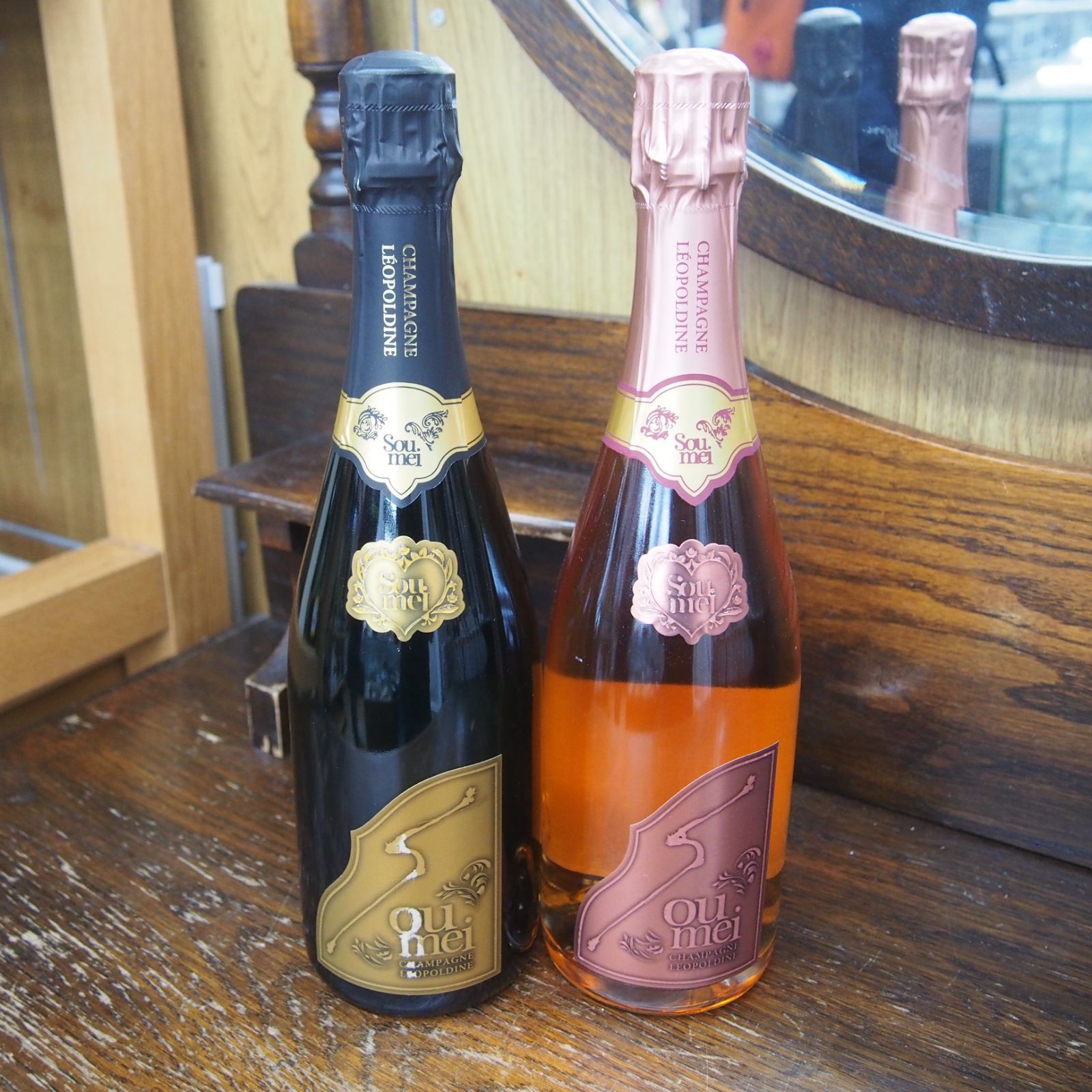 ラスト1セット！Soumei Roseソウメイ ロゼ×1本 ソウメイ×1本 750ml 箱なし シャンパン エキスパート藤沢辻堂店
