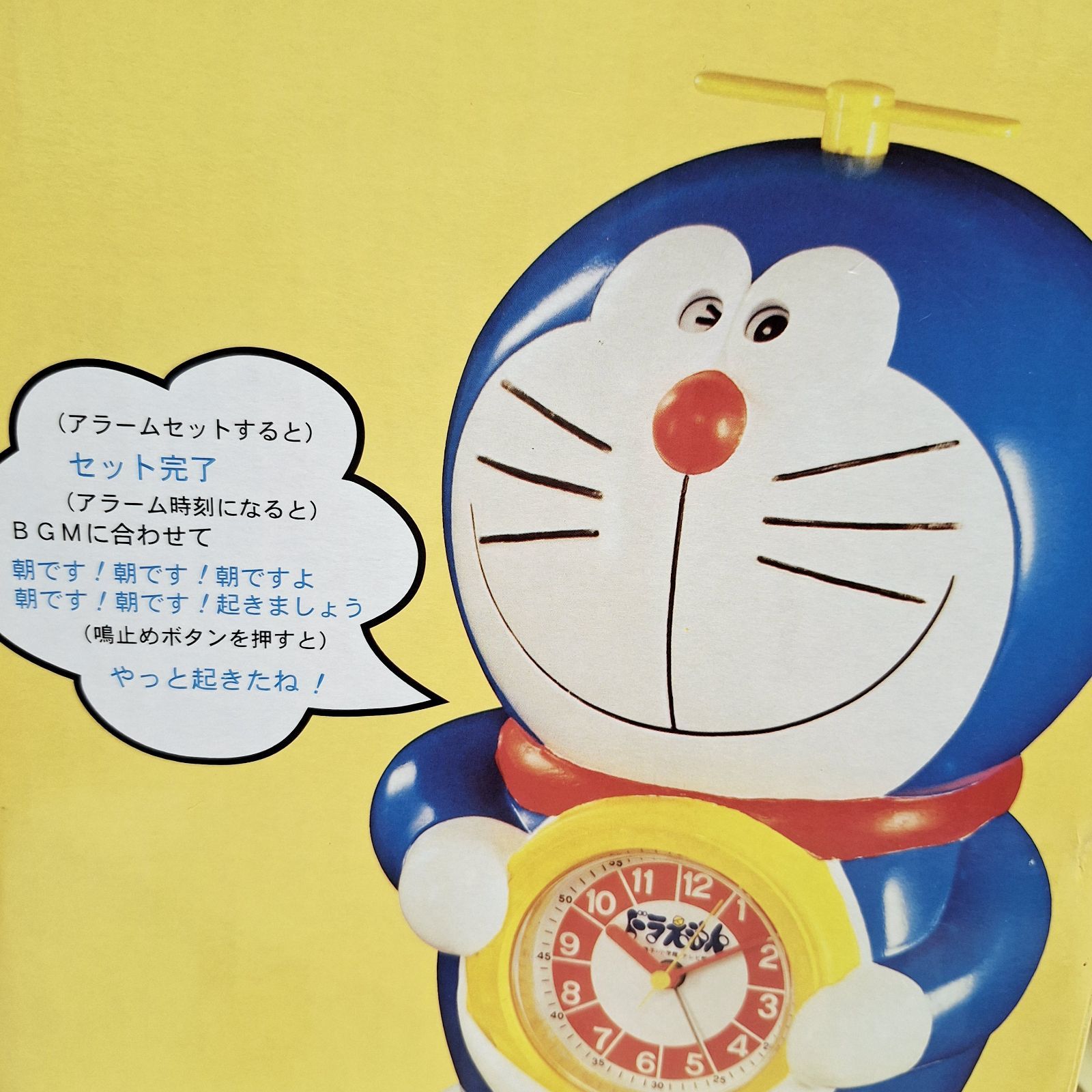 未使用☆昭和レトロ SEIKOドラえもん おしゃべり目覚まし時計 大山