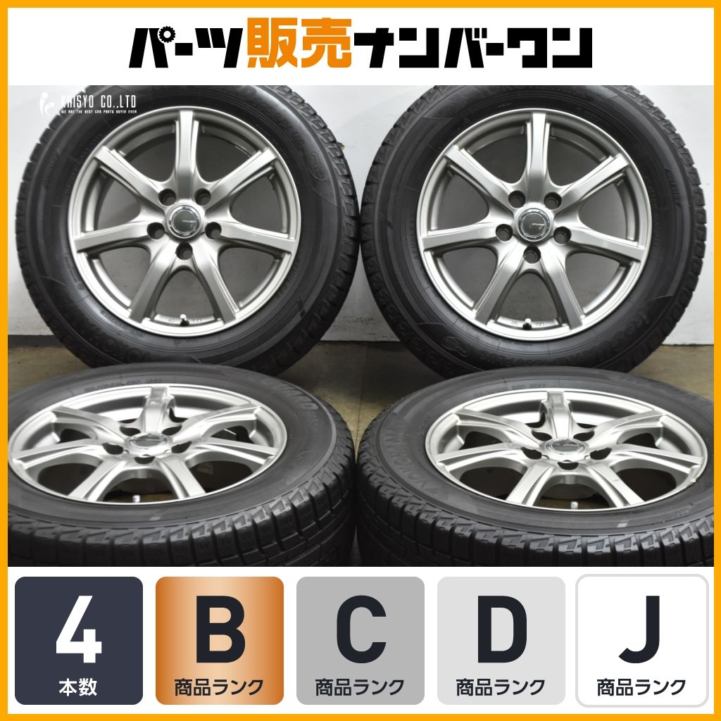 【トヨタ車専用設計】ミルアス 16in 6.5J +38 PCD114.3 ハブ径60ｍｍ 平座 ヨコハマ 215/60R16 マークXジオ RAV4 ハリアー SAI プリウスα