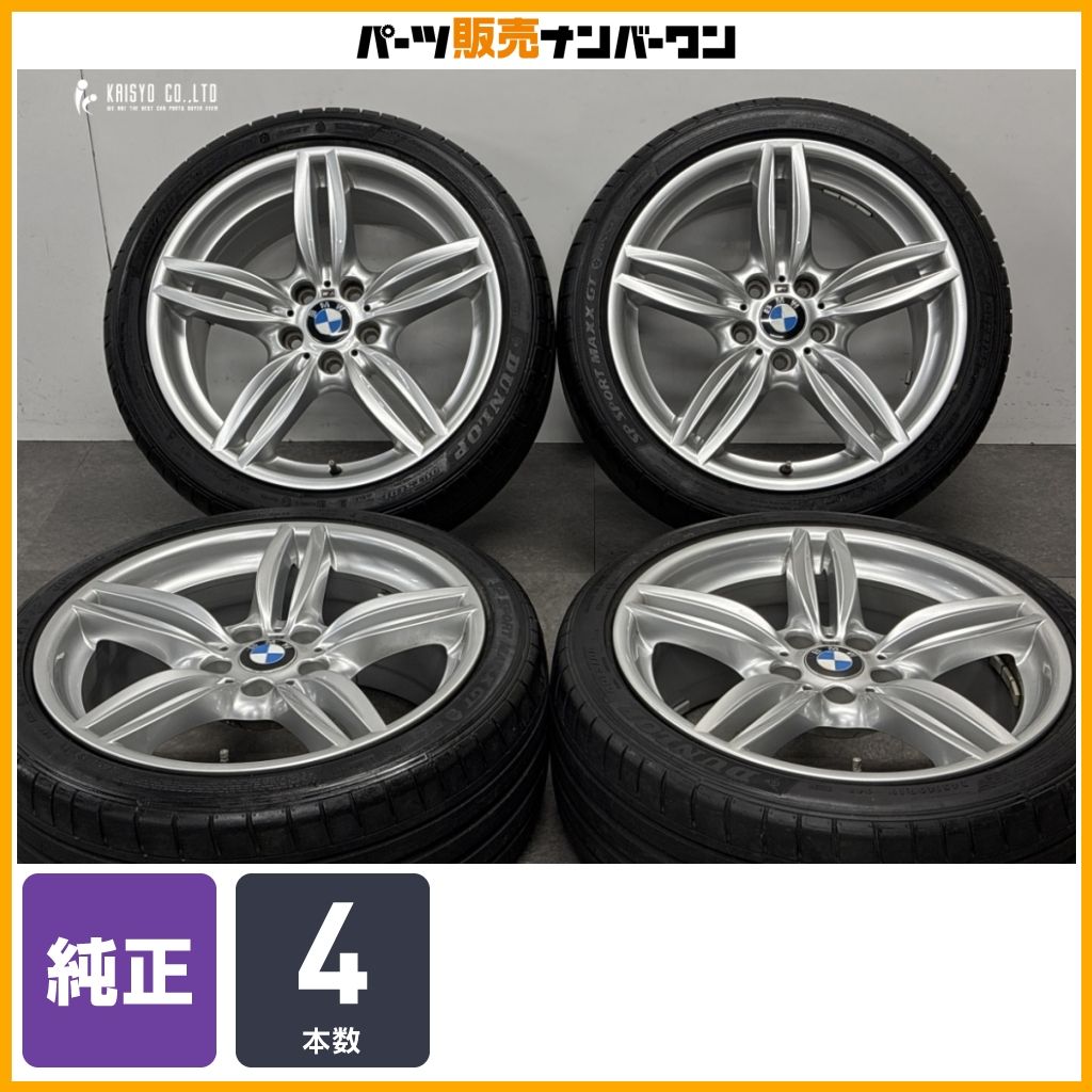 【ダブルスポーク 351M】BMW F10 5シリーズ Mスポーツ 純正OP 19in 8.5J +33 9J +44 PCD120 245/40R19 275/35R19 F11 F12 F06 6シリーズ