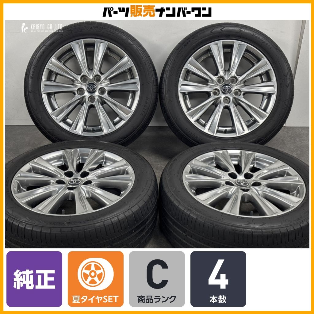 【交換用に】トヨタ 30 アルファード 純正 18in 7.5J+45 PCD114.3 ネオリン NEOSPORT 235/50R18 アルファード ヴェルファイア 即納可能