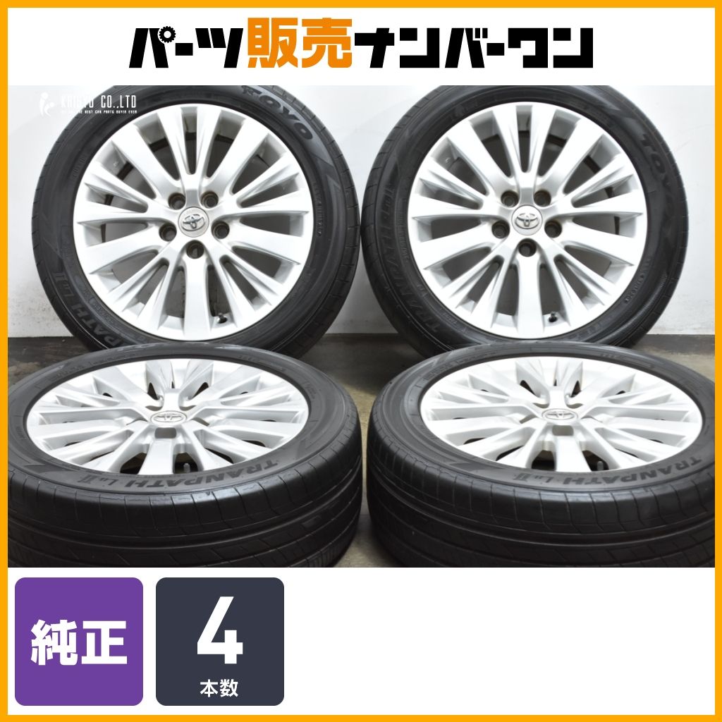 ②[送料込み] 20 アルファード ヴェルファイア純正ホイール 18インチ 送料無料* 2本価格☆トヨタ 20系 ヴェルファイア アルファード 純正