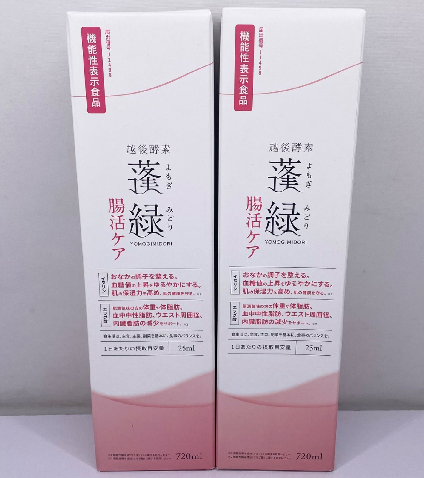 越後酵素 蓬緑 腸活ケア 720ml 2本セット
