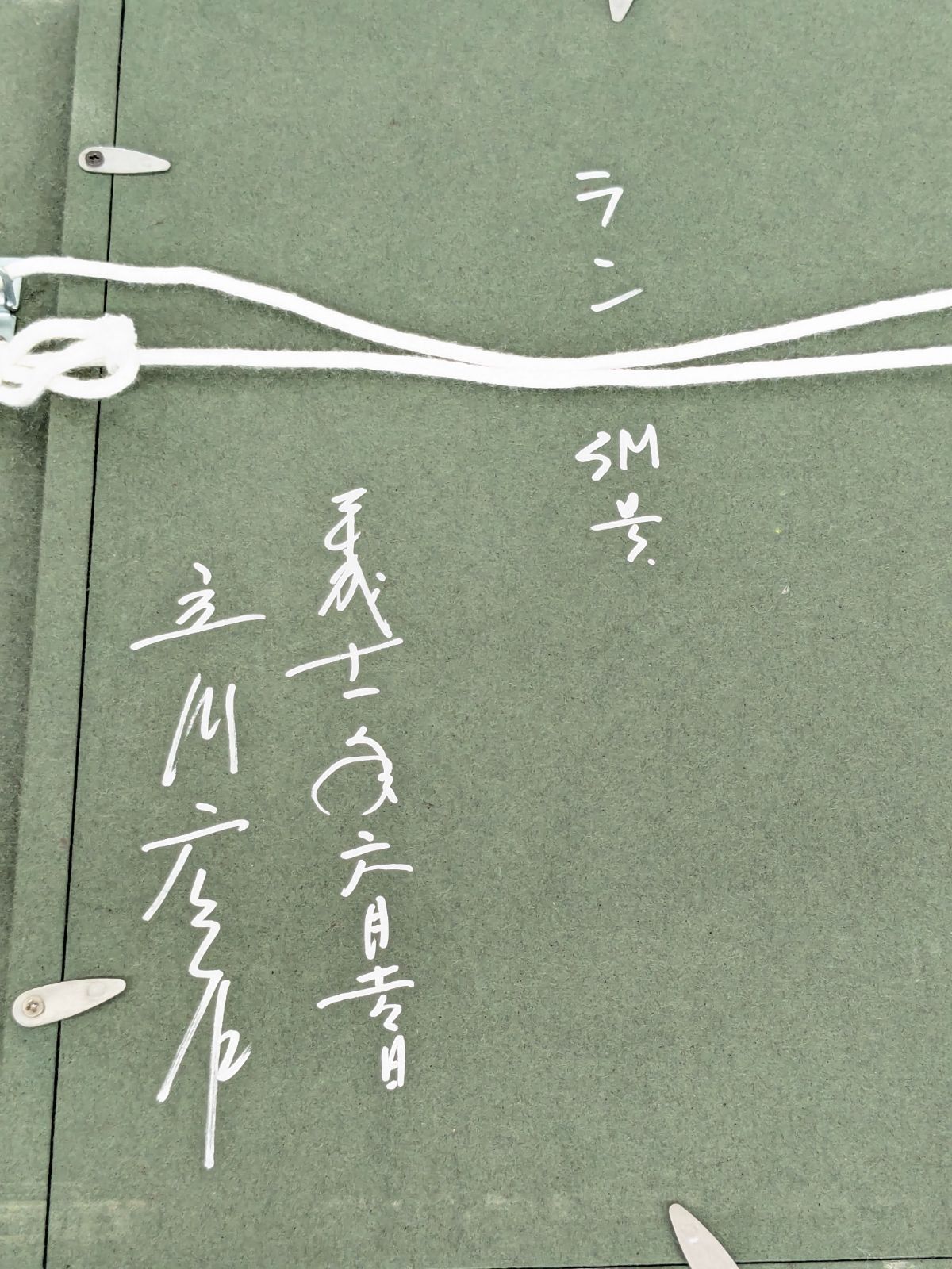 立川広己 油彩画 SM号 ラン 花 静物画 サイン入り 額装 インテリア