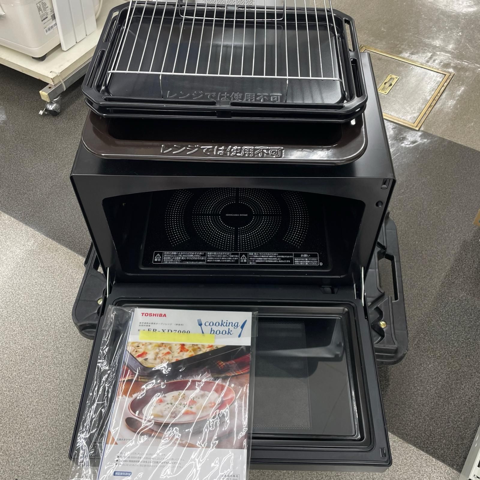 TOSHIBA 東芝 スチームオーブンレンジ 1000w 50/60Hz ER-XD7000 - メルカリ