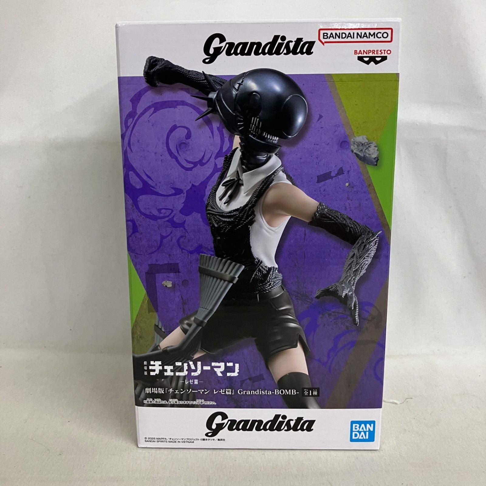未開封 劇場版 チェンソーマン レゼ篇 Grandista ボム フィギュア