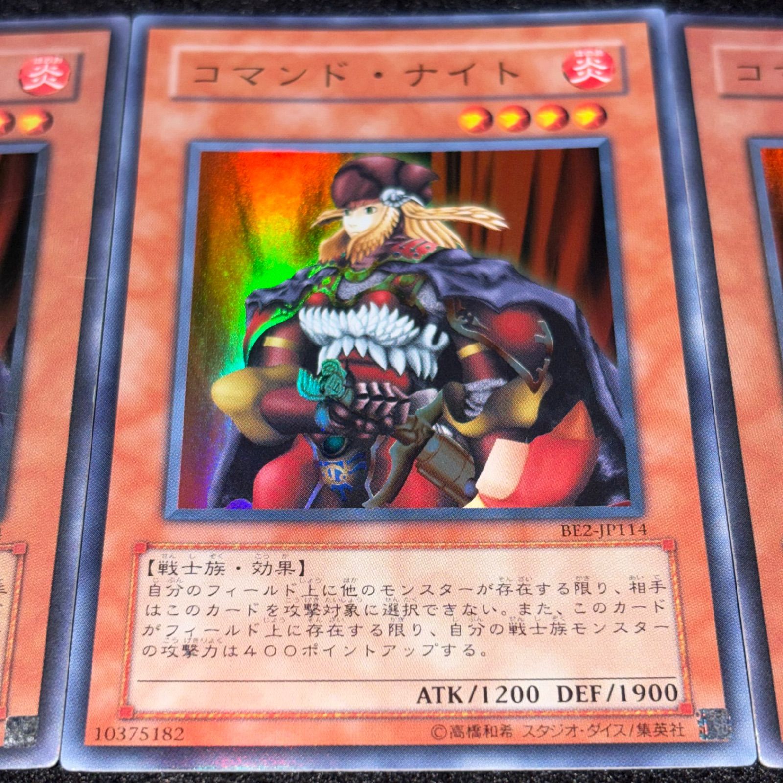 遊戯王】No.6623 コマンドナイト BE2 スーパー 3枚 - メルカリ
