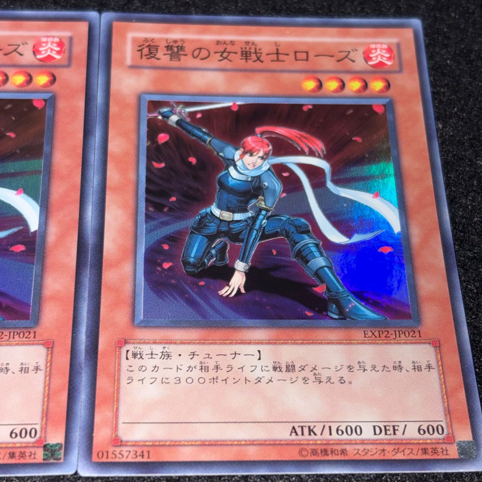 遊戯王】No.6624 復讐の女戦士ローズ スーパー 3枚 - メルカリ