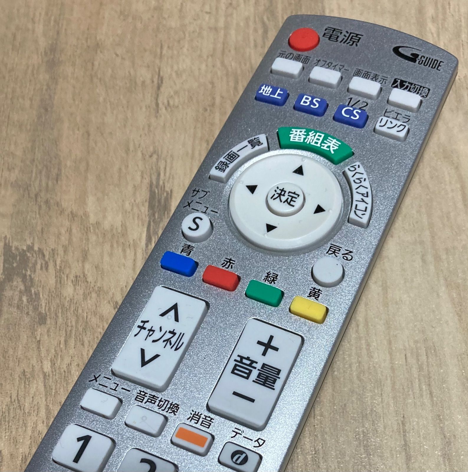 543 パナソニック テレビリモコン N2QAYB000721 - メルカリ