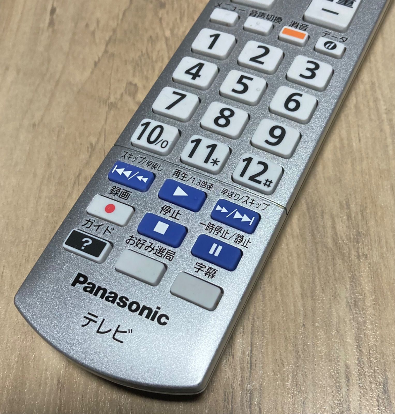 543 パナソニック テレビリモコン N2QAYB000721 - メルカリ